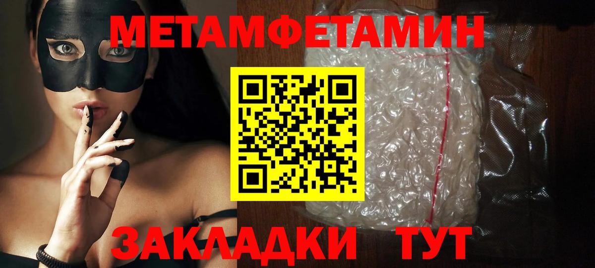 АМФ 97%  Вход с VPN  Аша 
