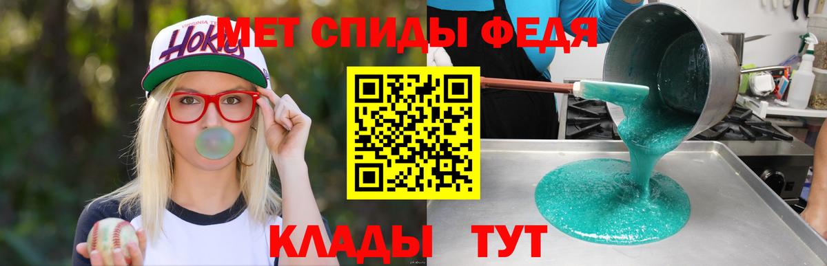 АМФЕТАМИН Premium Аша