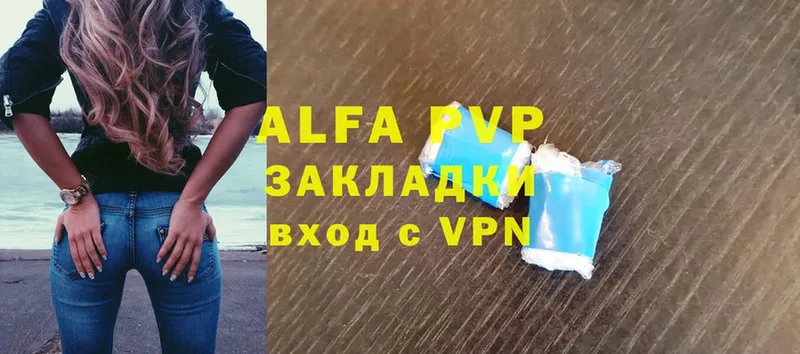 A-PVP крисы CK  Аша 
