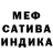 МЕТАДОН кристалл Kate Rihan