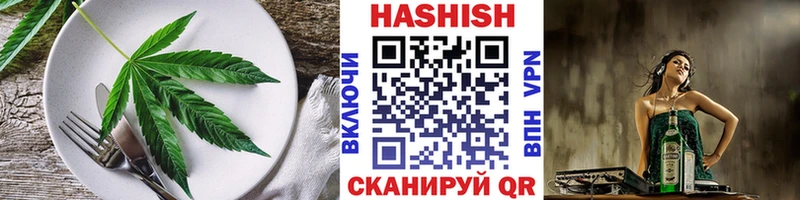 Еда ТГК конопля  ОМГ ОМГ маркетплейс  Аша  даркнет сайт 