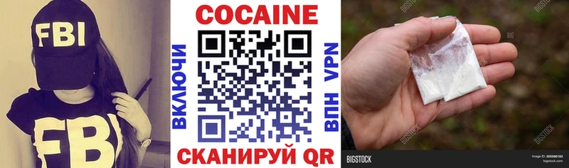 КОКАИН FishScale  Аша 