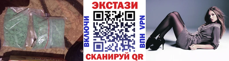 Ecstasy VHQ  площадка формула  Аша  дарнет шоп 