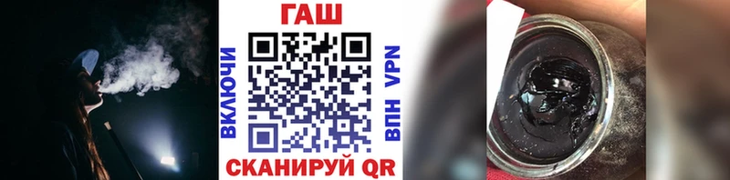ГАШИШ 40% ТГК  закладки  Аша 