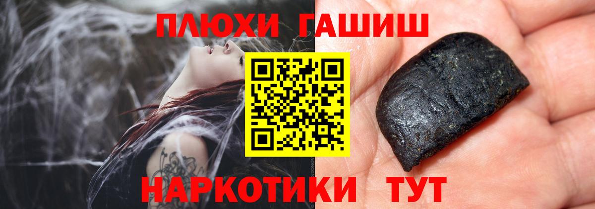 ГАШ hashish  Аша  ГАШ Изолятор 