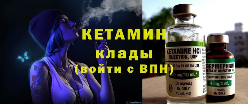 мега как зайти  Аша  КЕТАМИН ketamine 