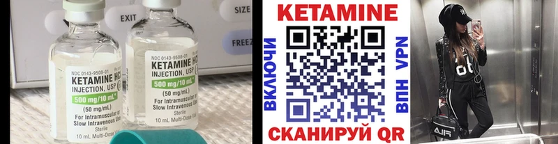 КЕТАМИН VHQ  Аша 