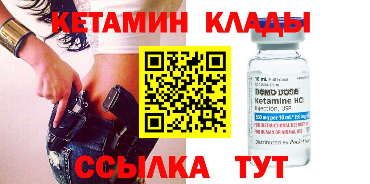 Мефедрон  Кокаин  Аша  Марихуана  Вход с VPN  Гашиш  Мефедрон 
