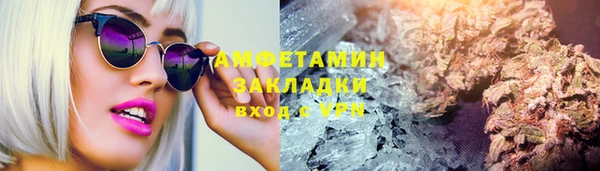 стаф Алапаевск