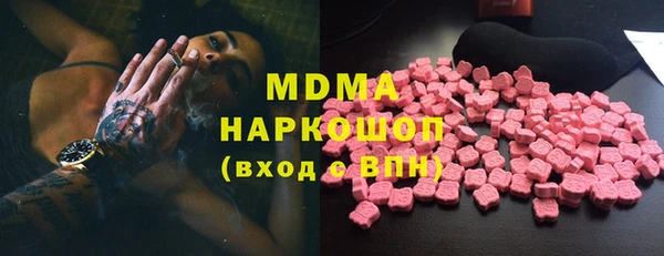 экстази Ачинск