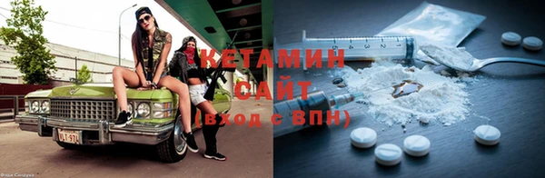 скорость mdpv Тольятти