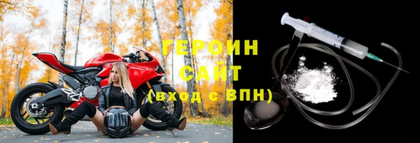 стаф Алапаевск