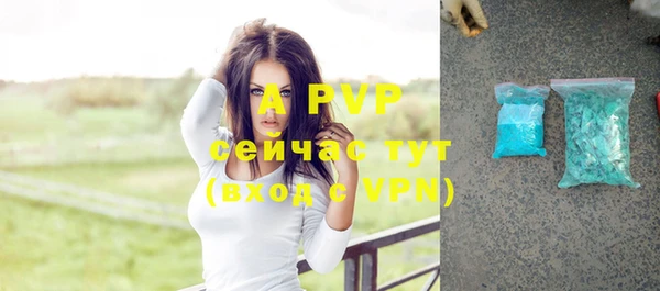 скорость mdpv Тольятти