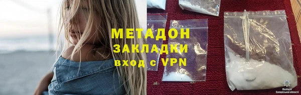 стаф Алапаевск