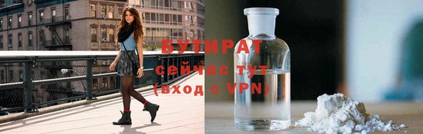 стаф Алапаевск