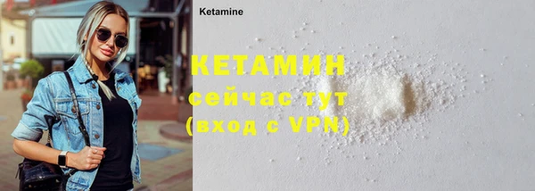 бутик Барнаул