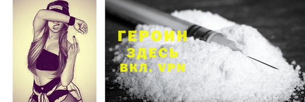 стаф Алапаевск