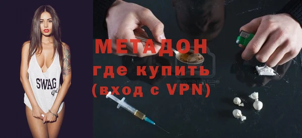 мефедрон Инсар