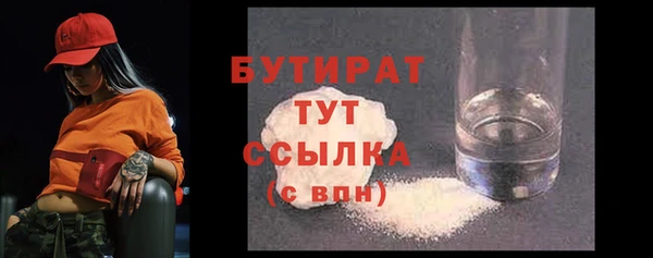 таблы Бердск