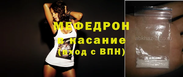 стаф Алапаевск