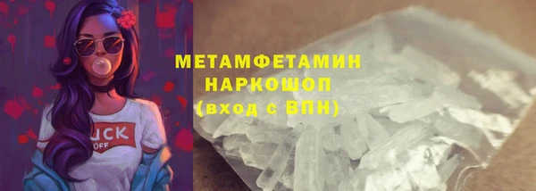 мескалин Ижевск