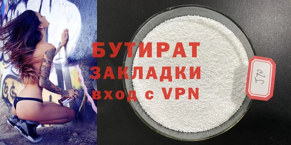 стаф Алапаевск