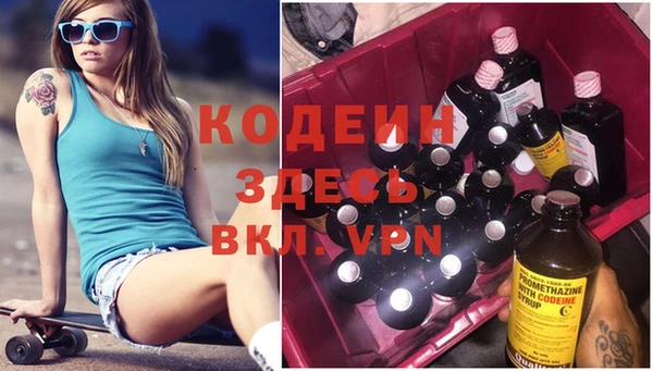 COCAINE Алагир