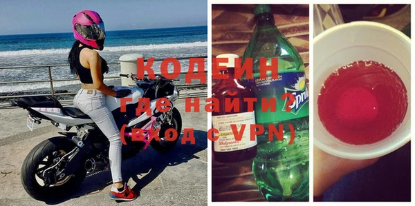 стаф Алапаевск