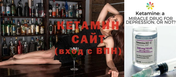 первитин Костерёво