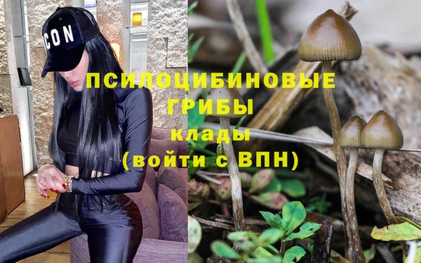 бутик Барнаул