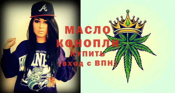 стаф Алапаевск