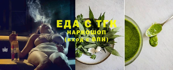 стаф Алапаевск