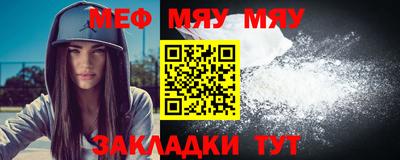 меф Апрелевка