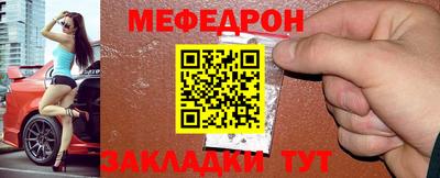 дмт Апшеронск