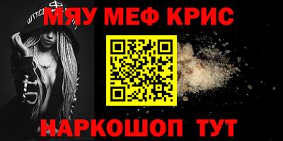 синтетический гашиш Балаково