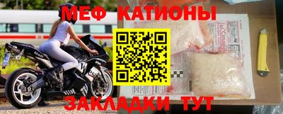 меф Апрелевка