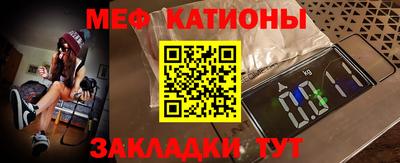 синтетический гашиш Балаково