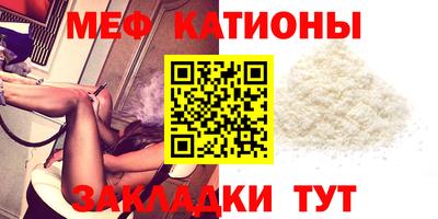 синтетический гашиш Балаково