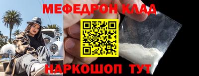 синтетический гашиш Балаково