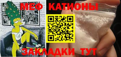 сатива Балашиха