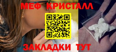 меф Апрелевка