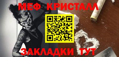 дмт Апшеронск
