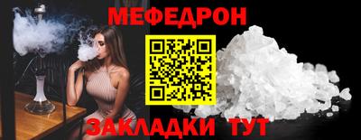 дмт Апшеронск