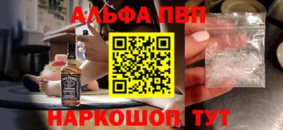 сатива Балашиха