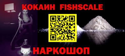 кокс Аргун