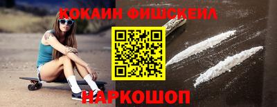 кокс Аргун