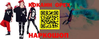 синтетический гашиш Балаково