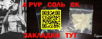 кокс Аргун