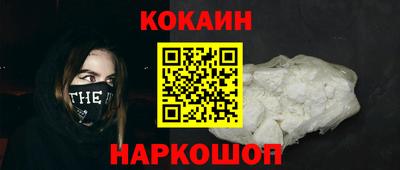 мефедрон VHQ Апшеронск