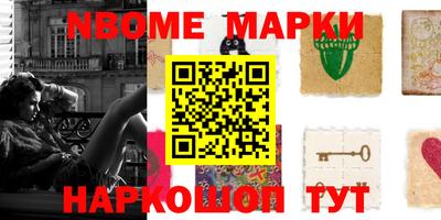 экстази Балахна